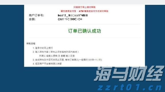 中报披露、股价闪崩，和黄医药(00013)为何仍吸引南下资金加速买入？