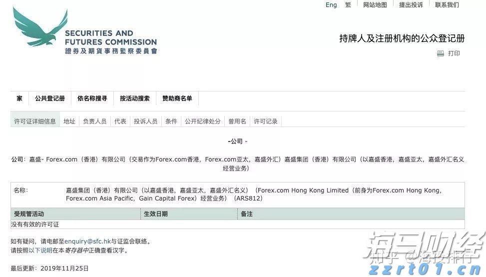 贵州省积极推进线下购物无理由退货