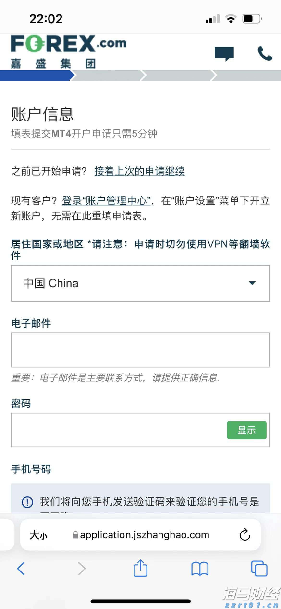 海鲜自由即将回归！广东海洋经济有多强？｜发布会看广东