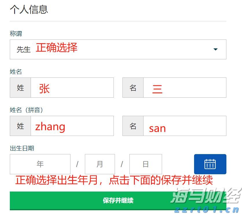  福建将拓展数据知识产权登记证书运用范围
