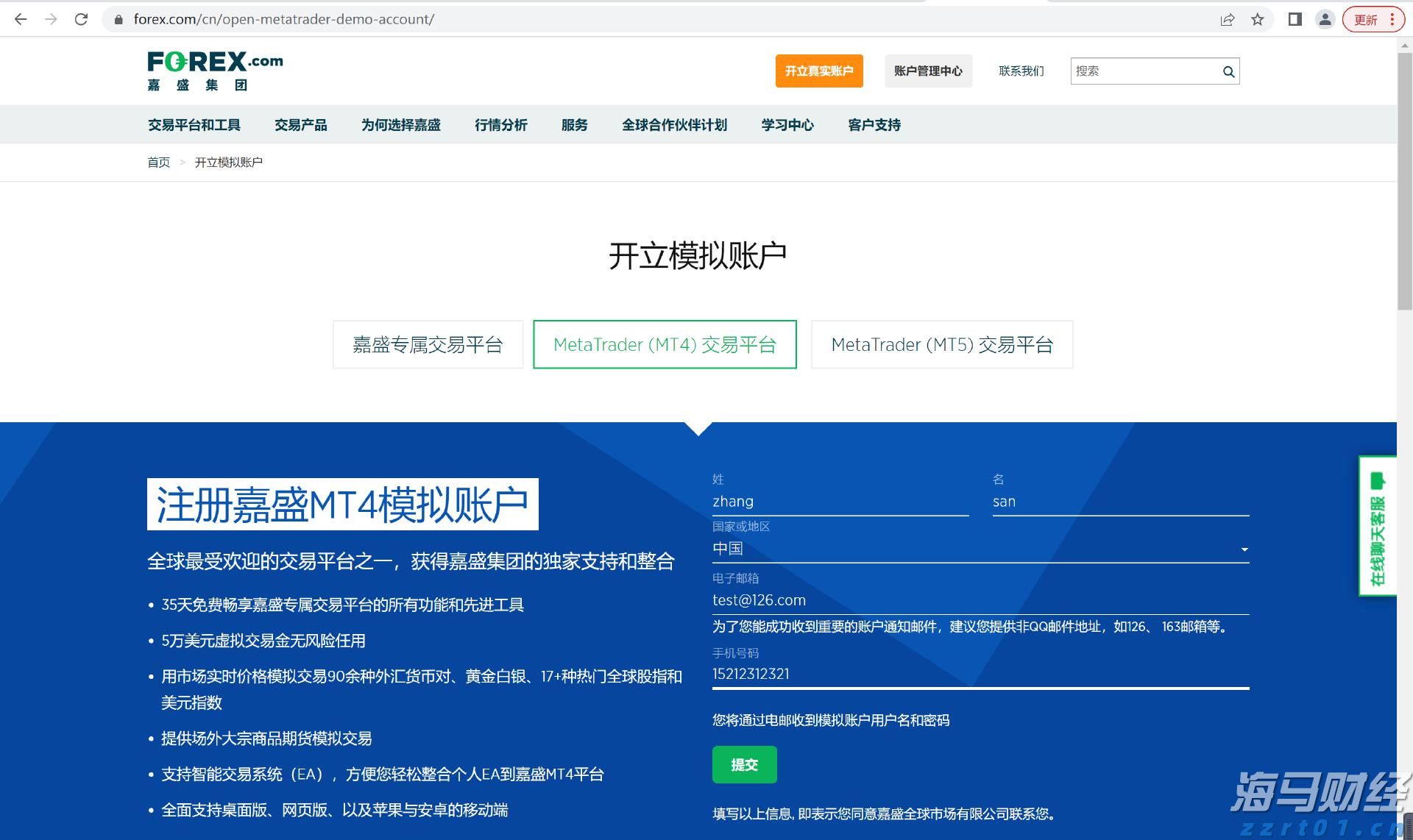  江西召开实施全省市场监管领域免罚清单制度政策吹风会