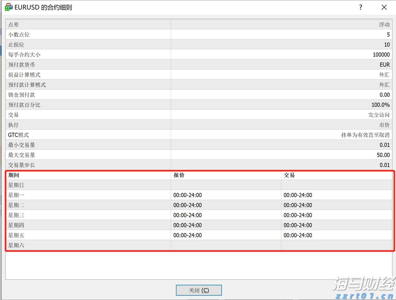  音乐节、烟花秀……今年南海（阳江）开渔季活动为历年最多