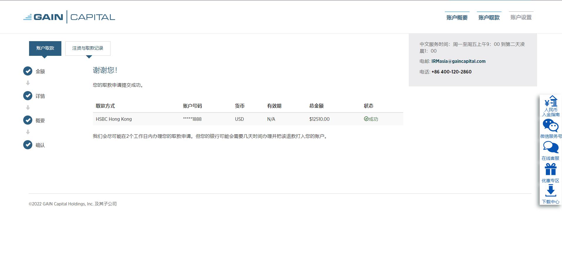 创单月历史新高！珠海机场暑假期间旅客吞吐量245.7万人次